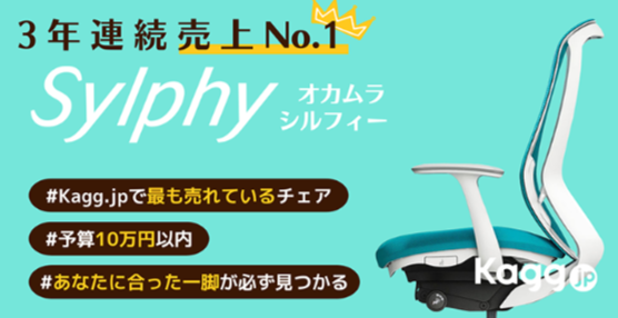 FireShot Capture 158 - オフィス家具通販 Kagg.jp【全国送料０円、最低価格保証】 - www.kagg.jp